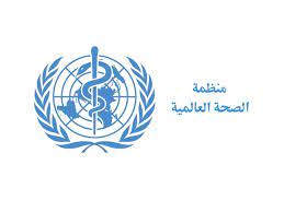 Innovations technologiques au Moyen-Orient